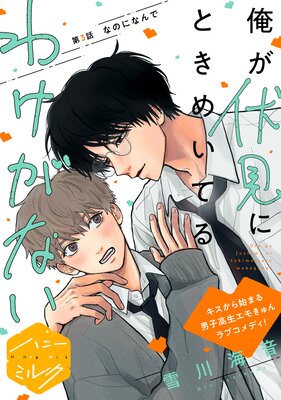 ���������ˤȤ��ᤤ�Ƥ�櫓���ʤ� ʬ���Ǥ�ɽ��