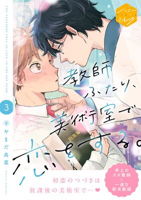 ���դդ��ꡢ���Ѽ������򤹤롣 ʬ����