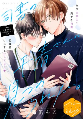 �ʽ����դ���˸��Ĥ��줿���� ʬ����