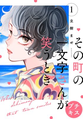 ����Į�ΰ�ʸ�����󤬾Ф��Ȥ� �ץ�������ɽ��