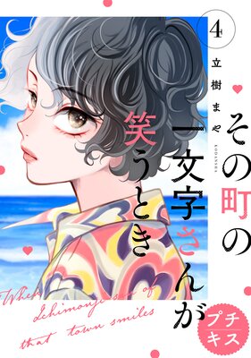 ����Į�ΰ�ʸ�����󤬾Ф��Ȥ� �ץ�����