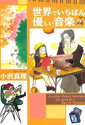 �����Ǥ����Ф�ͥ�������� 2��