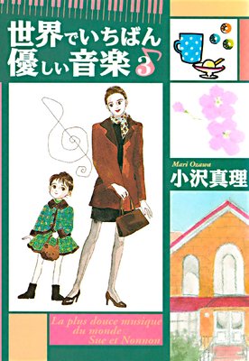 �����Ǥ����Ф�ͥ�������� 3��