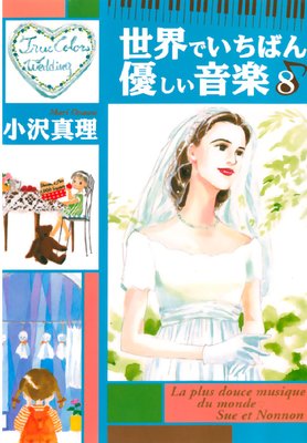 �����Ǥ����Ф�ͥ��������