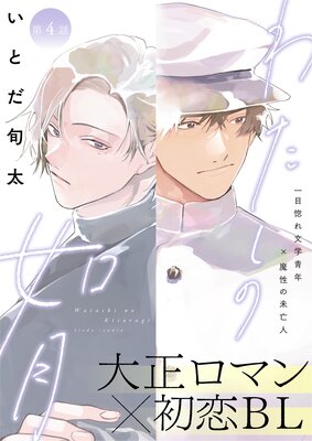 �錄����ǡ��4�ä�ɽ��