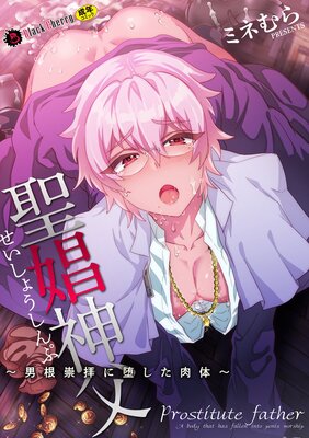 ����������˺����Ҥ��Ĥ������Ρ���ɽ��