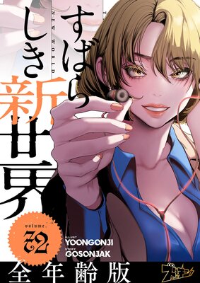 ���Ф餷���������ʥե륫�顼�ˡ���ǯ���ǡ� 72��ɽ��