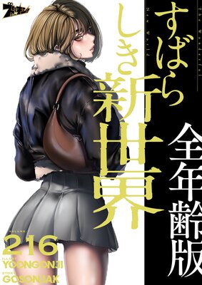 ���Ф餷������������ǯ���ǡˡڥե륫�顼��