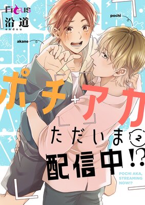 �ݥ��������������ۿ��桪�� 2