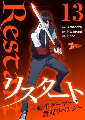 �ꥹ������ ��ž�������ޡ���̵�Х�٥󥸡��ʥե륫�顼�� 13