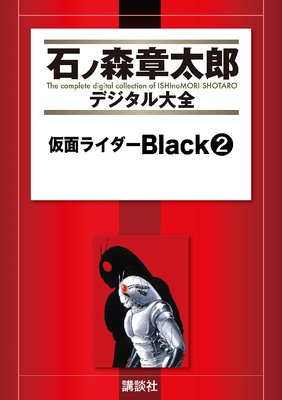 ���̥饤����Black 2��