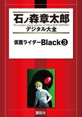 ���̥饤����Black 3��