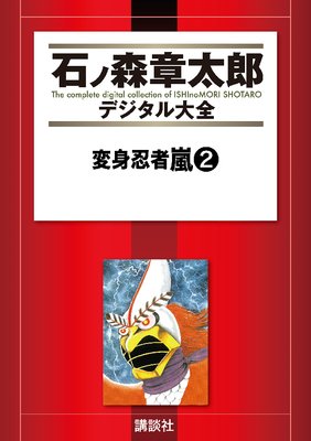 �ѿ�Ǧ���� 2��