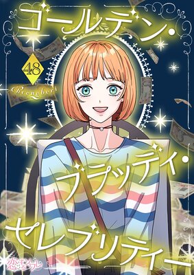 ������ǥ󡦥֥�åǥ�������֥�ƥ����ڥե륫�顼��