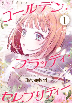 ������ǥ󡦥֥�åǥ�������֥�ƥ����ʥե륫�顼�ˡ������ǡۤ�ɽ��