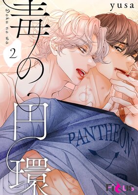 �Ǥαߴġʥե륫�顼�� 2