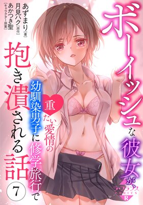 �ܡ����å������������Ť���������������˻Ҥ˽���ι�Ԥ������٤������7��ɽ��