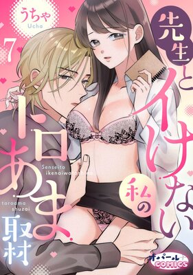 �����ȥ����ʤ���Υȥ����޼��