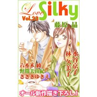 Love Silky Vol.23