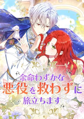 ;̿�鷺���ʰ����ߤ鷺��ιΩ���ޤ��ڥե륫�顼�ۤ�ɽ��