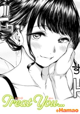 Treat You�Ĥ�ɽ��