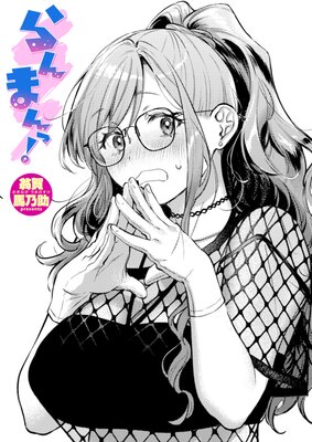 ���ޤ�á���ɽ��