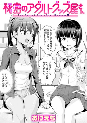 ��̩�Υ�����ȥ��å��������ɽ��