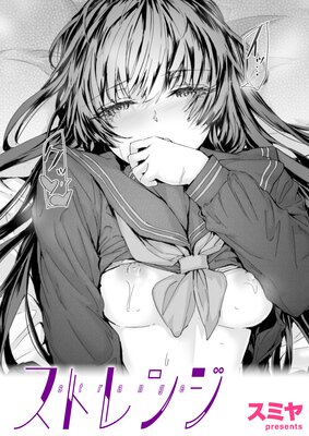 ���ȥ�󥸤�ɽ��