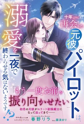 ��ǯ�֤�˺Ʋ񤷤�����ѥ����åȤϡ�Ů�������ǽ���餻�뵤�Ϥʤ��褦�Ǥ�����