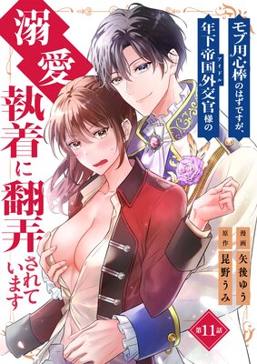 ����ѿ����ΤϤ��Ǥ�����ǯ����񳰸򴱡ʥ����ɥ���ͤμ����Ů���ˤ���Ϯ����Ƥ��ޤ���ñ���ǡ� 11��ɽ��