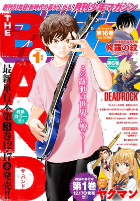 ���ǯ�ޥ����� 2026ǯ1��� ��2025ǯ12��5��ȯ���