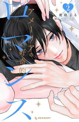 ���᡼�ꥢ�ι���Ū���ޥ�