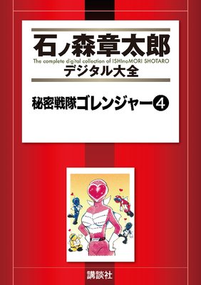 ��̩���⥴��󥸥㡼