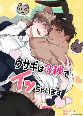 ��������3�äǥ��ä��㤤�ޤ���û�ԡۡڥե륫�顼��