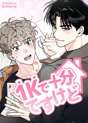 1K�ǽ�ʬ�Ǥ����ɡ�û�ԡۡڥե륫�顼��