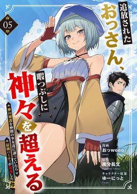 �������줿���ä��󡢲ˤĤ֤��˿�����Ķ��������βø����֤ξ���ã�˾��äƤ�����Ƕ��ѡ��ƥ������¤������