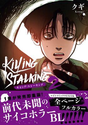 ����󥰡����ȡ����� 2�ڥ��ߥå����ǡ�