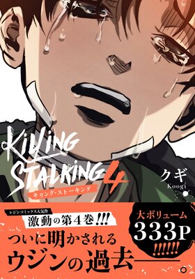 ����󥰡����ȡ����� 4�ڥ��ߥå����ǡ�