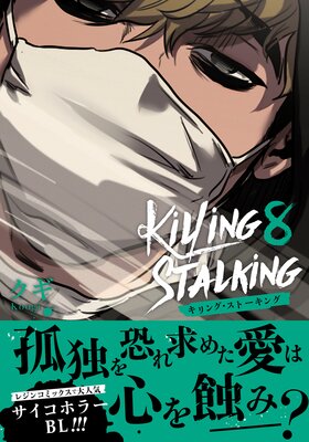 ����󥰡����ȡ����� 8�ڥ��ߥå����ǡ�