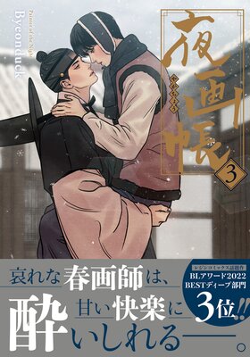 ���Ģ 3�ڥ��ߥå����ǡ�