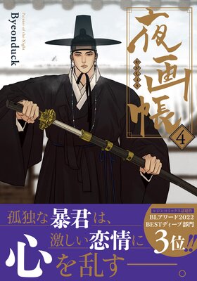 ���Ģ 4�ڥ��ߥå����ǡ�