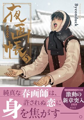 ���Ģ 5�ڥ��ߥå����ǡ�