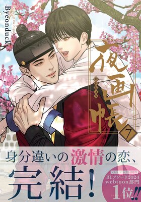 ���Ģ 7�ڥ��ߥå����ǡ�