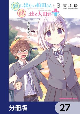 ��˽Фʤ����Ĥ���ȴ�˽Ф����ķ��ܡ�ʬ���ǡ� 27