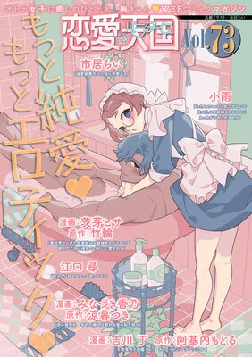 ����ŷ�� Vol.73