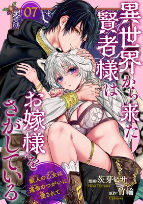 �����������褿�����ͤϤ����ͤ򤵤����Ƥ��� �ÿͤβ����ϱ�̿�ΤĤ����˰�����ơ�û�ԡ�7