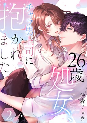 26�н����������˾�ʤ�������ޤ������Ż�ñ�����Ǥ��ޤ��դ�����2����ɽ��