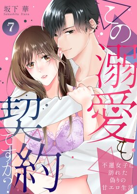 ����Ů�������Ǥ��������Ա����Ҥ�ˬ�줿����δť����������ɽ��