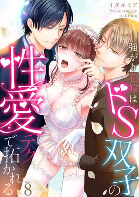 ������ֲǤϥ�S�лҤ������ƥ����󤫤����8����ɽ��