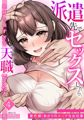 �ɸ���ǥ��å��������顢�������ɤ�����ŷ���Ǥ������������ء�������Υ��å��ʤ��Ż�����4�ˤ�ɽ��